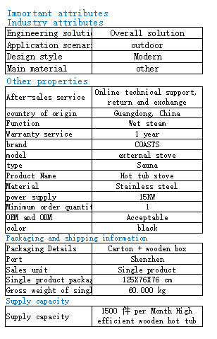 High-efficiency wooden hot tub burning furnace external furnace